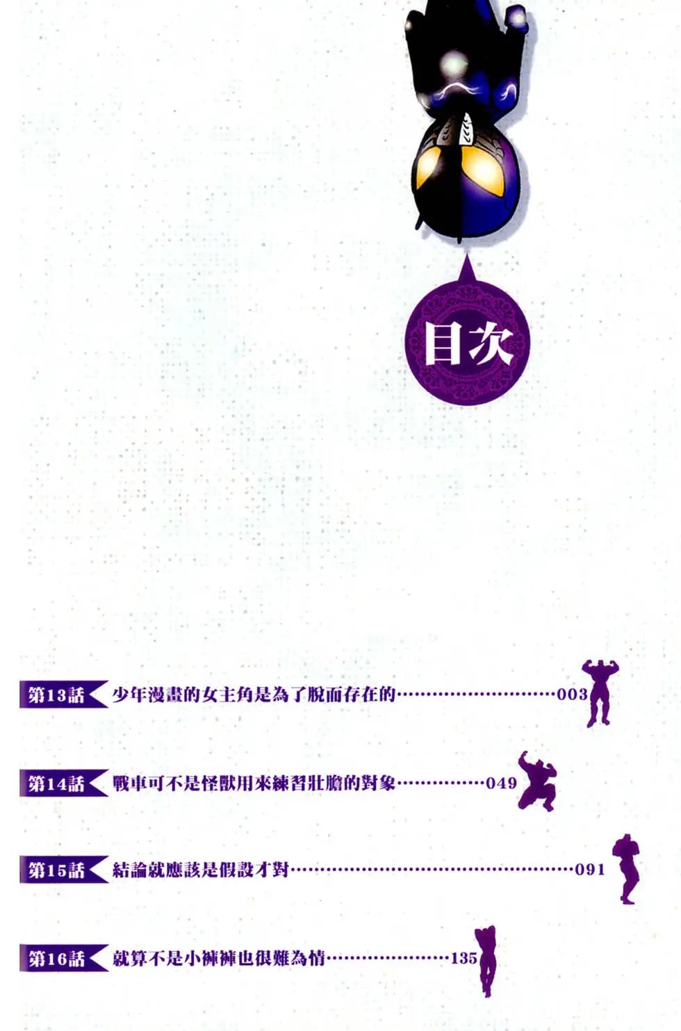 第04卷