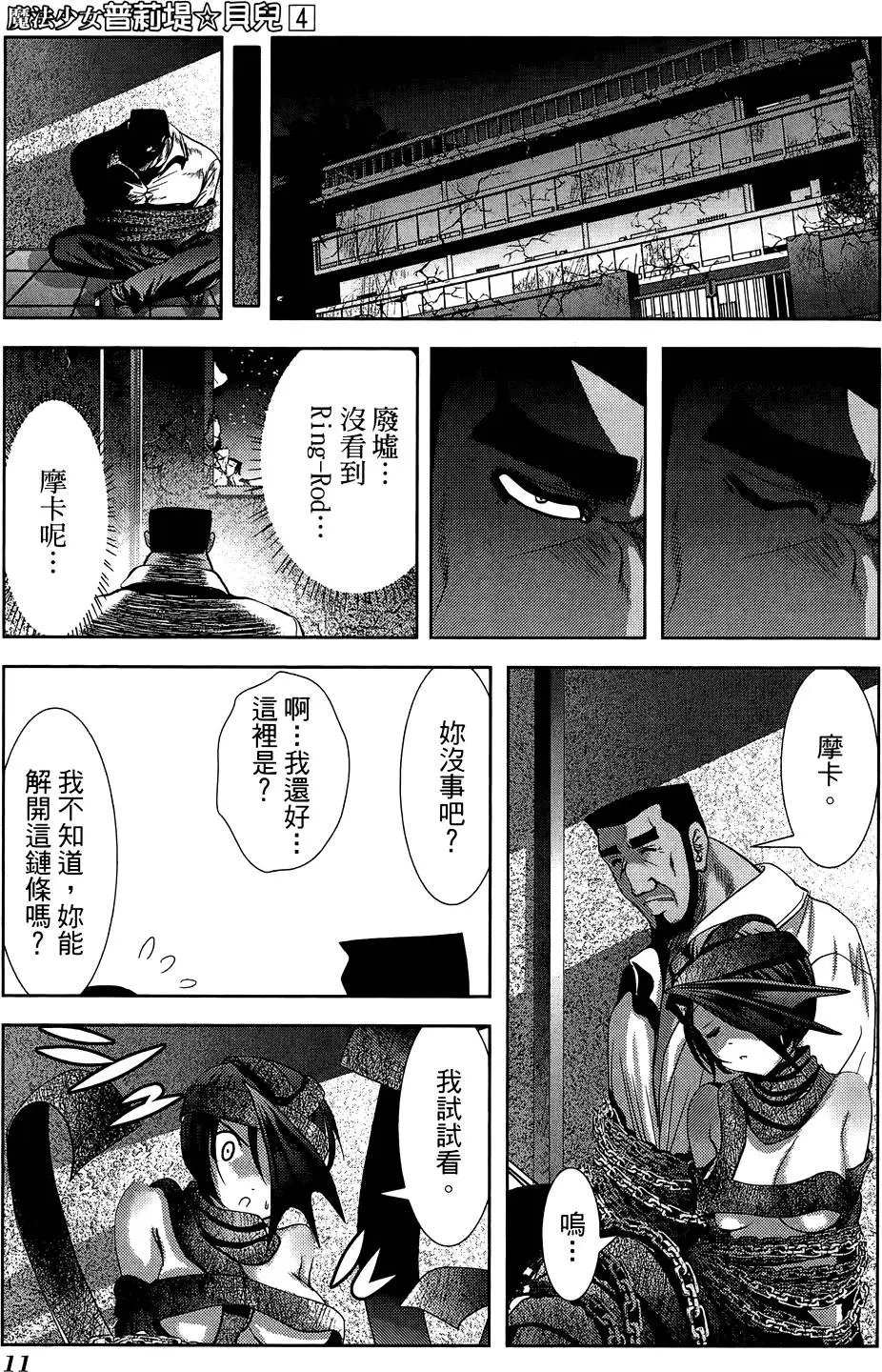 第04卷
