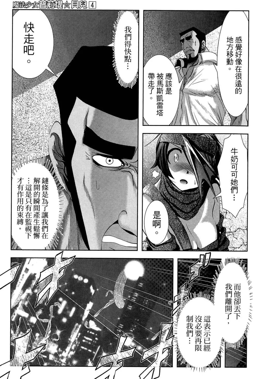 第04卷
