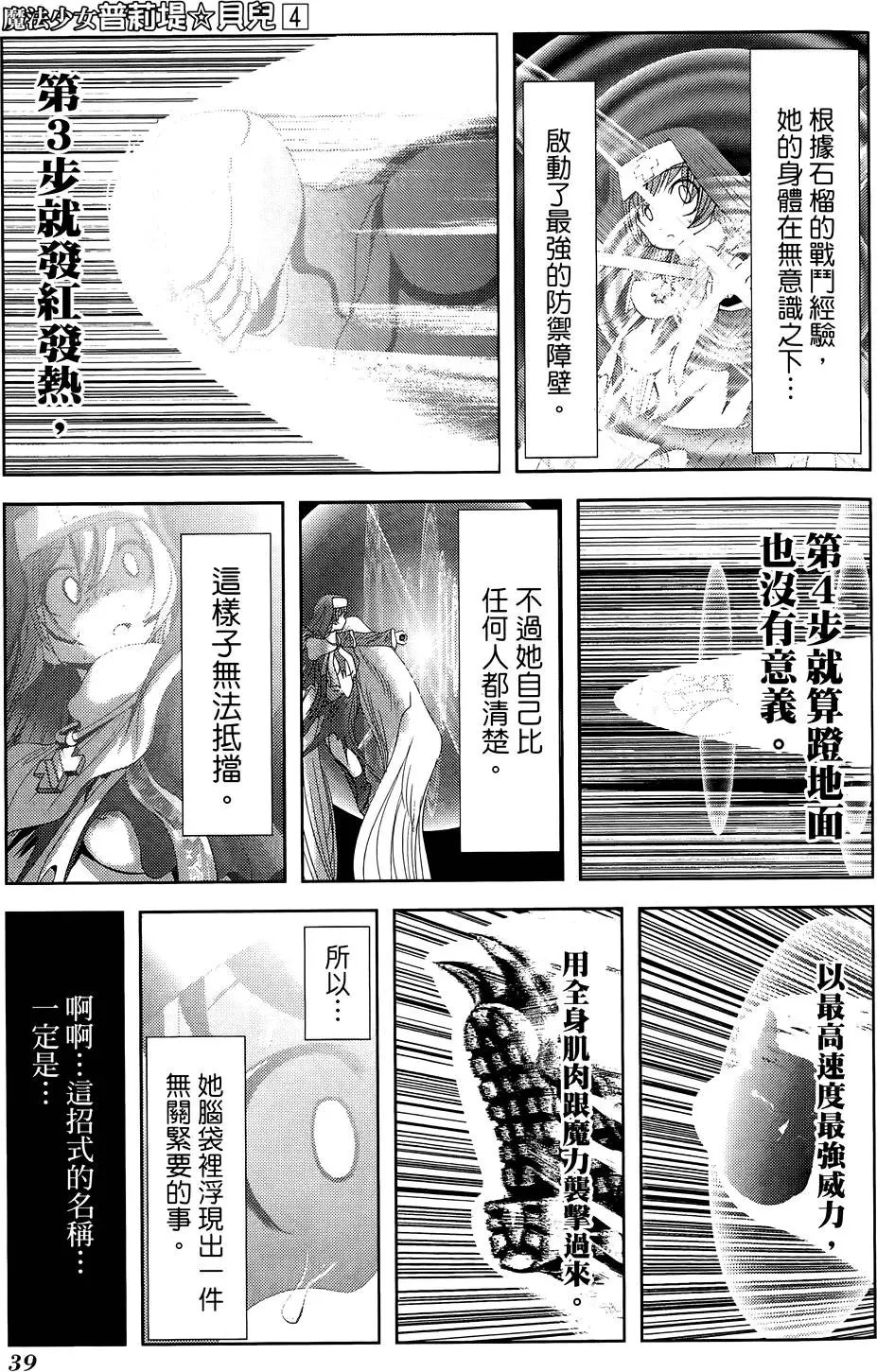 第04卷