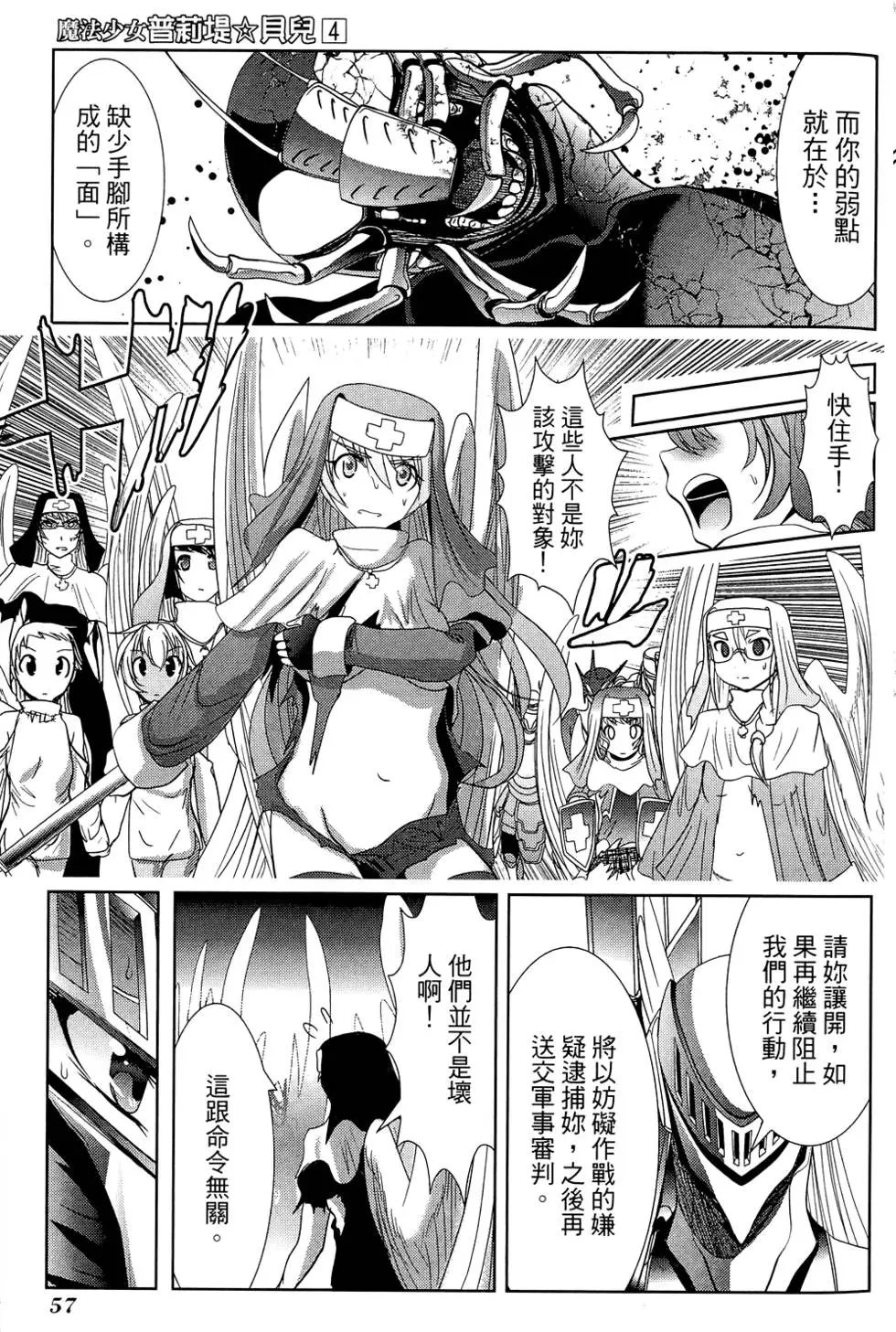 第04卷