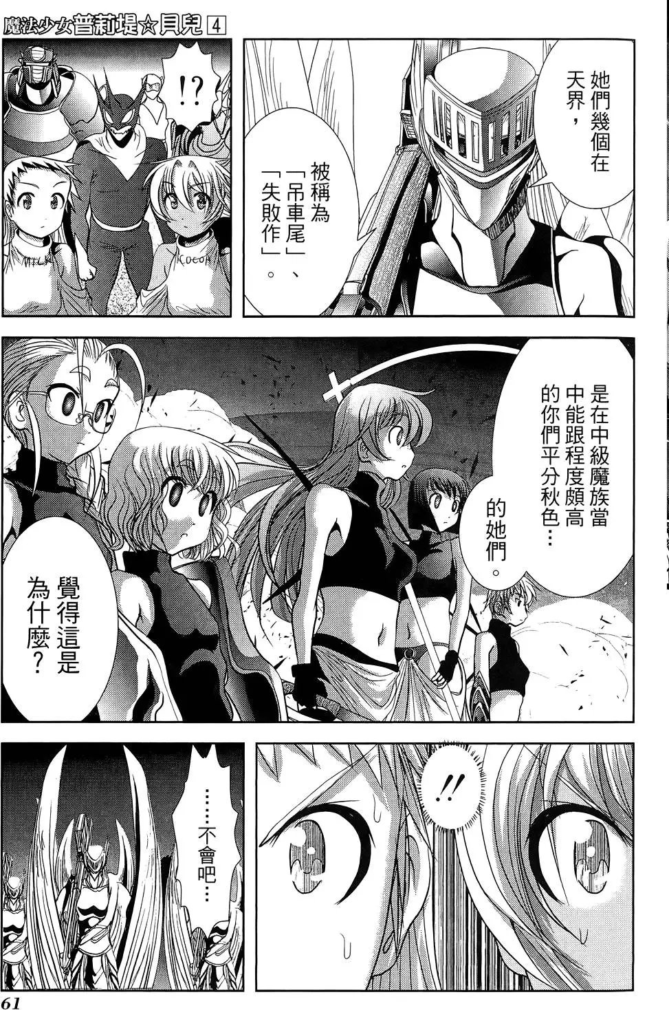 第04卷
