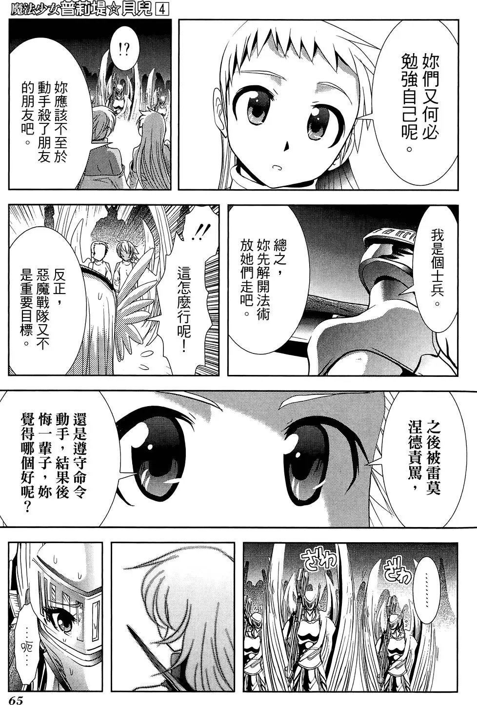 第04卷