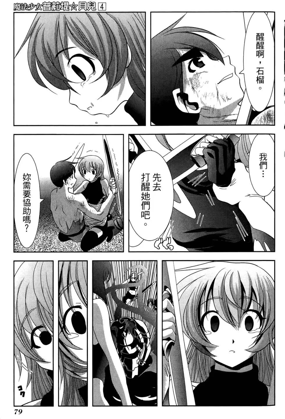第04卷