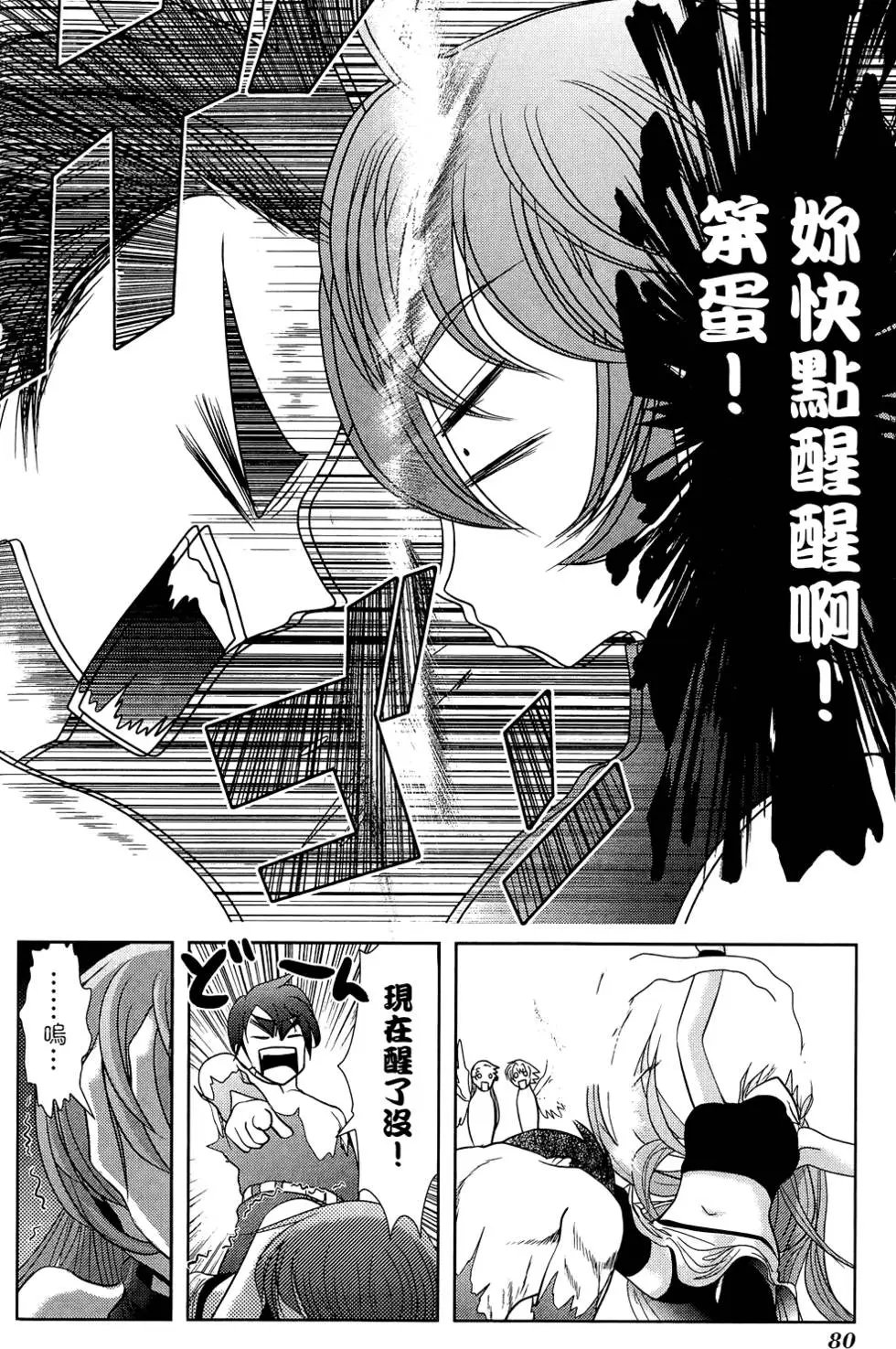 第04卷