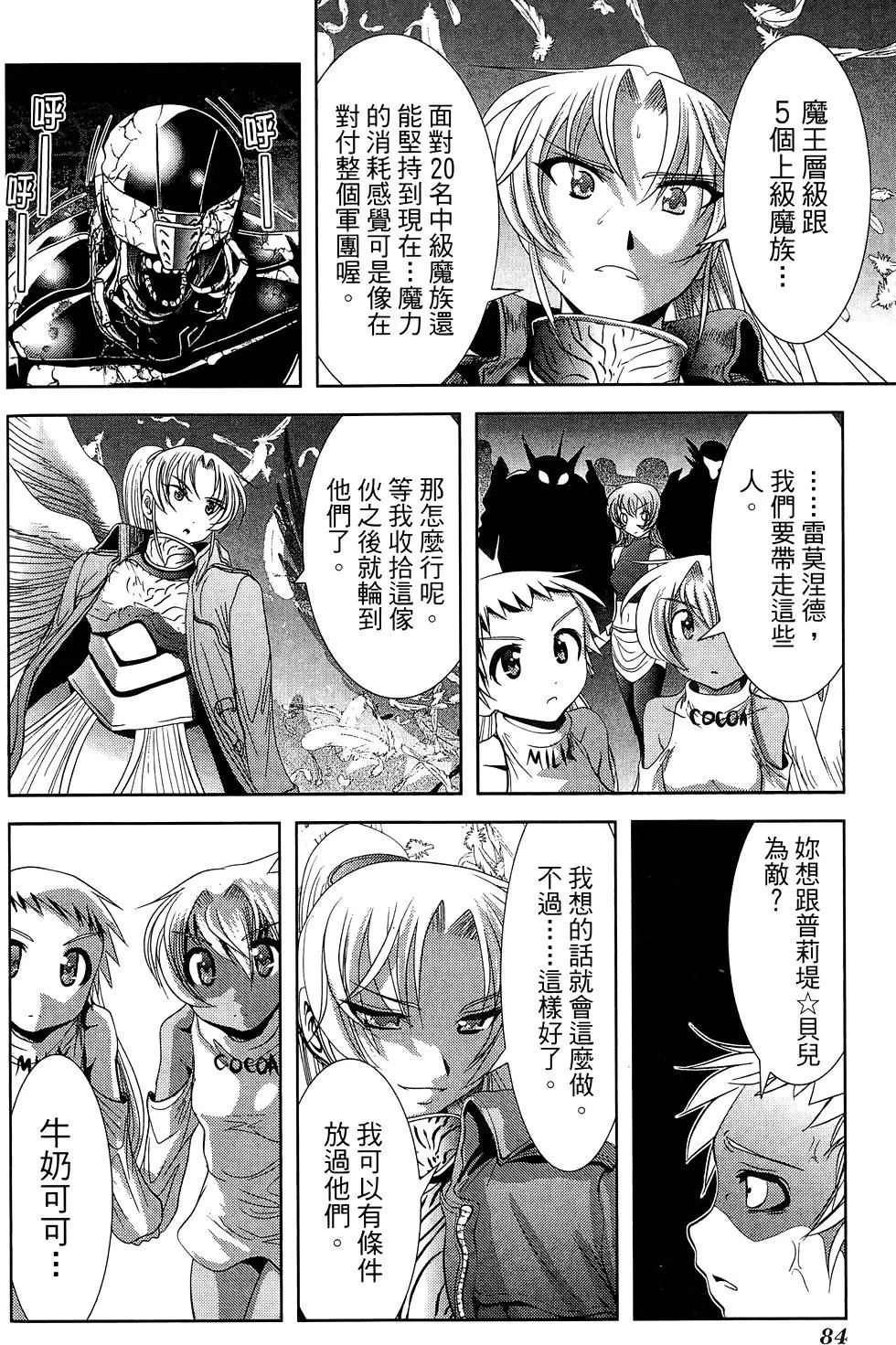 第04卷