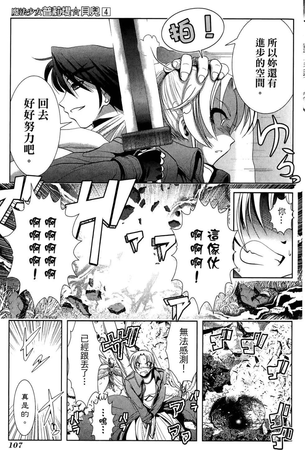 第04卷