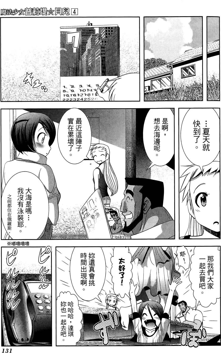 第04卷