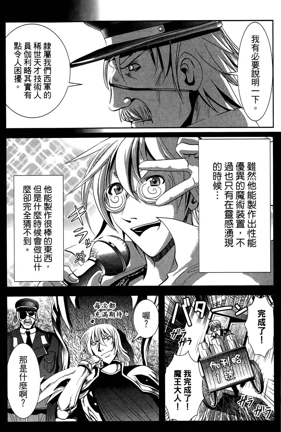 第04卷