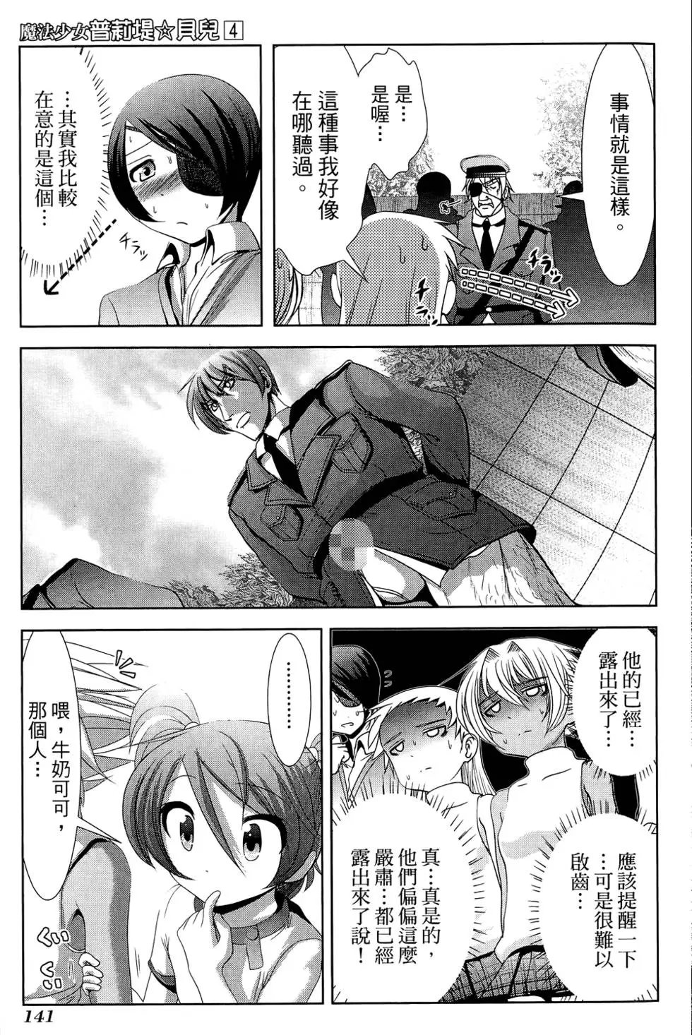 第04卷