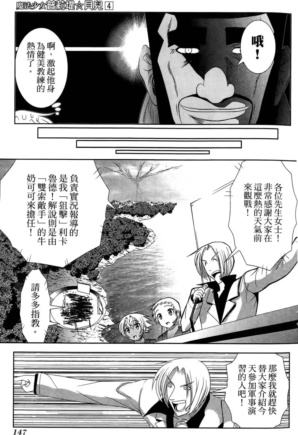 第04卷