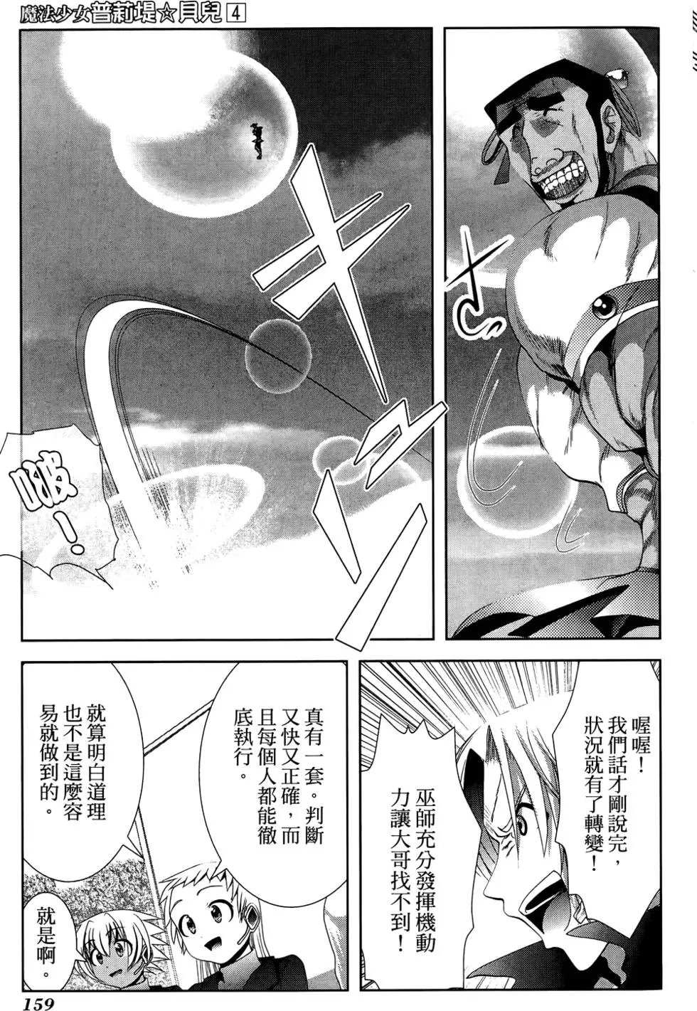 第04卷