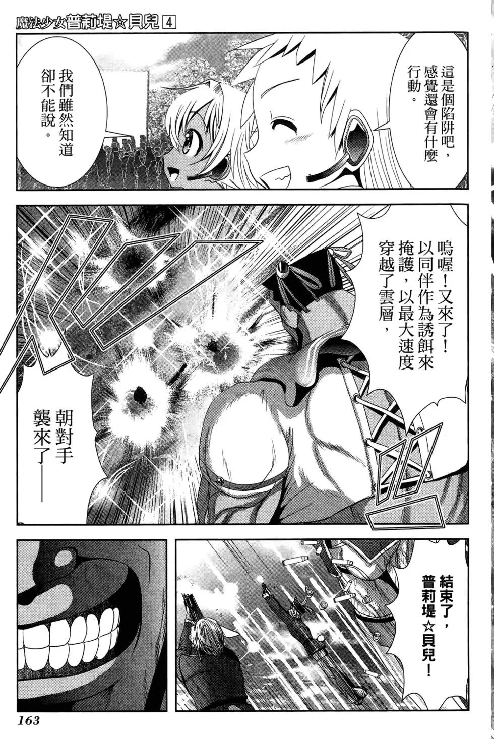 第04卷