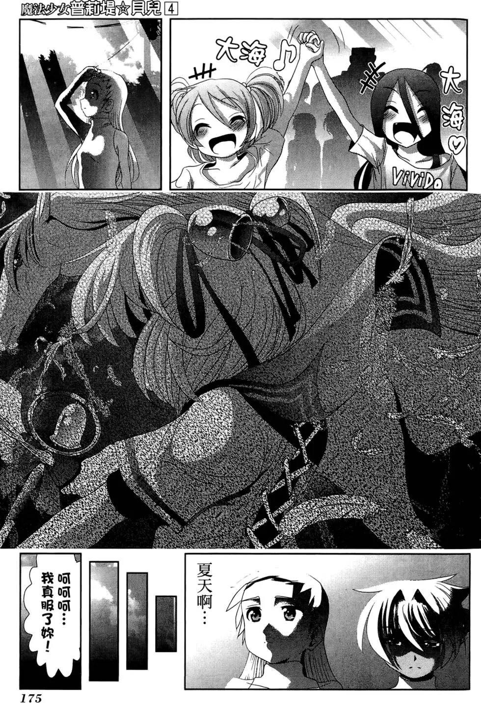 第04卷