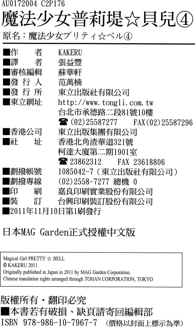 第04卷