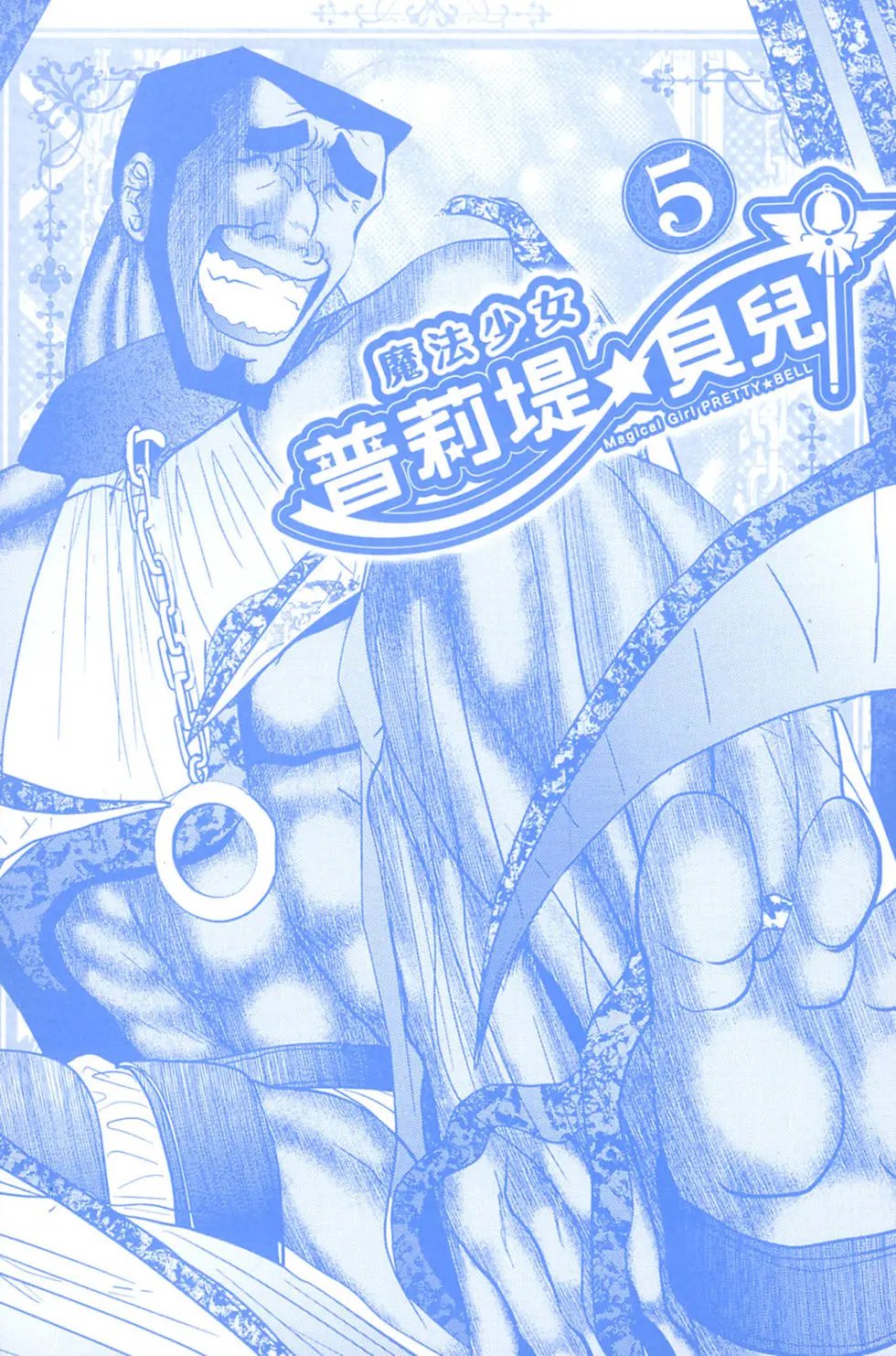第05卷