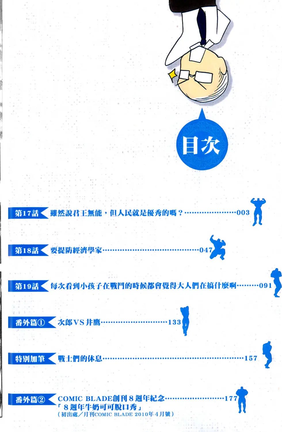 第05卷