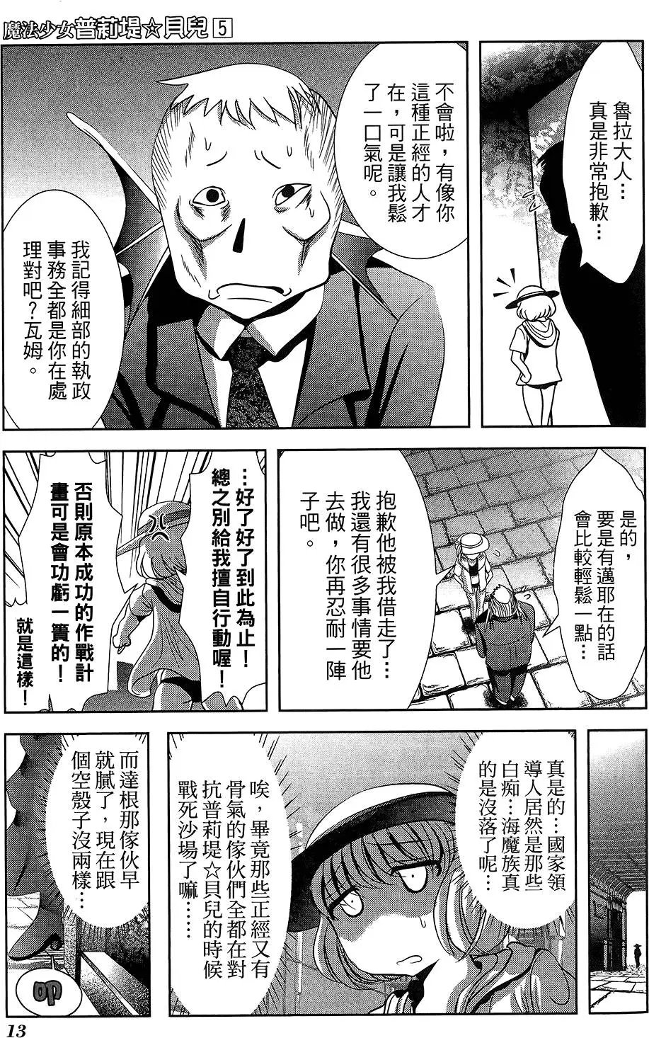 第05卷