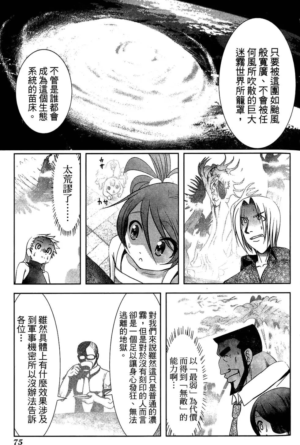 第05卷