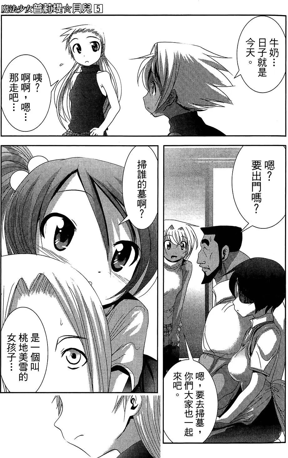 第05卷