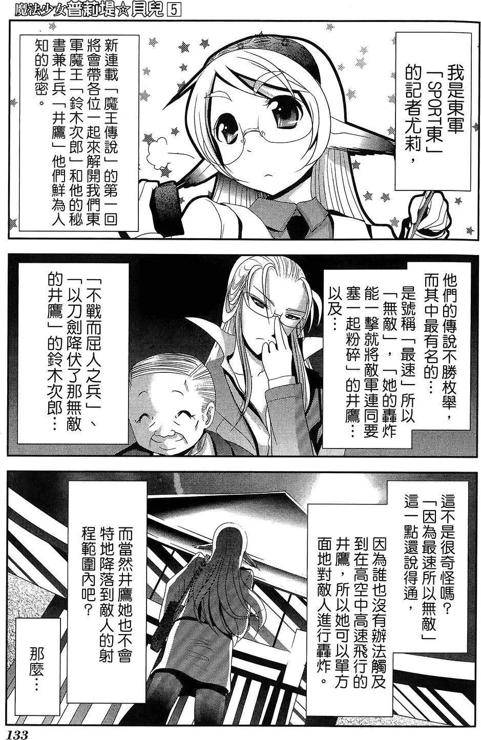 第05卷