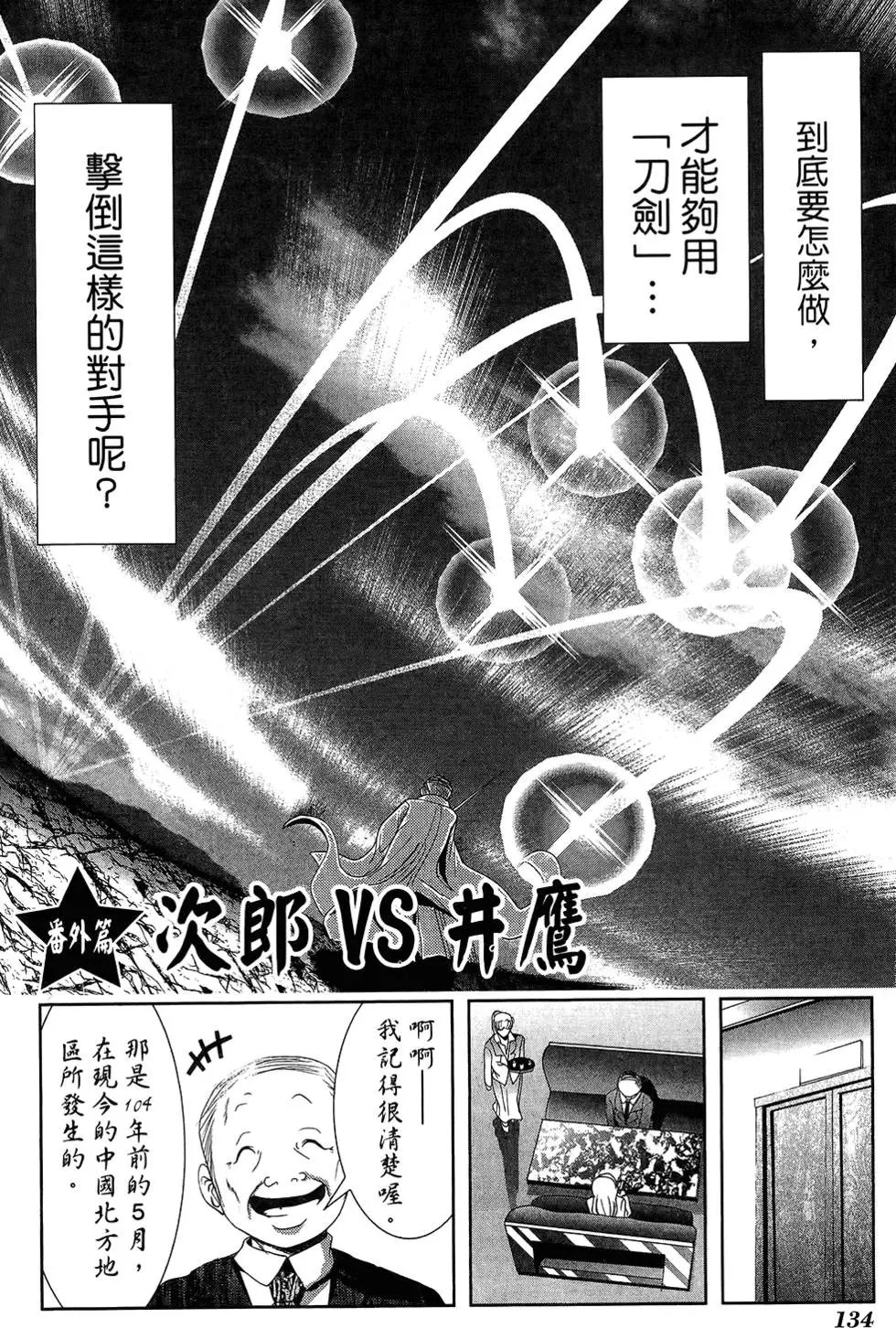 第05卷