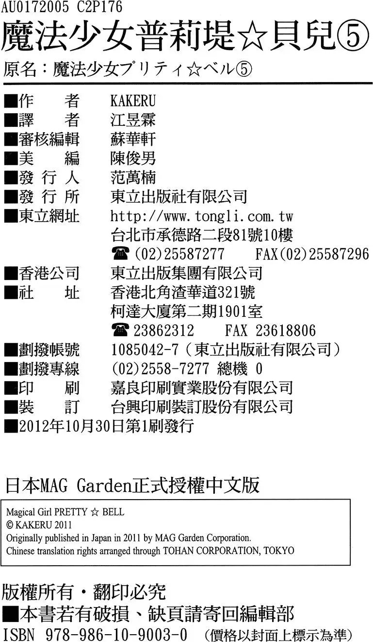第05卷