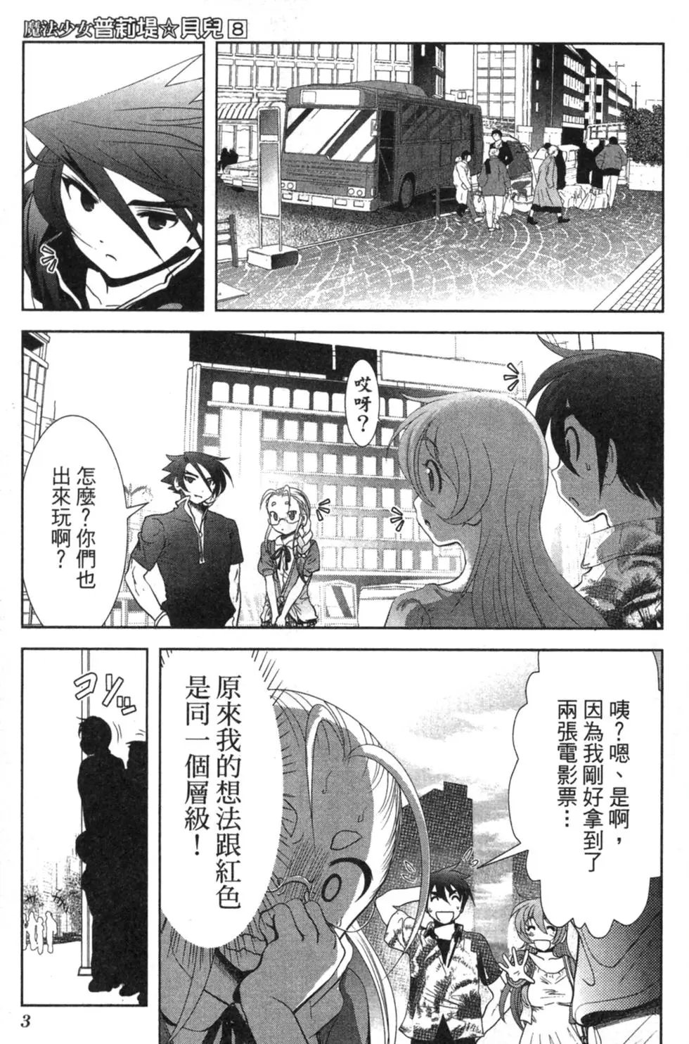 第08卷