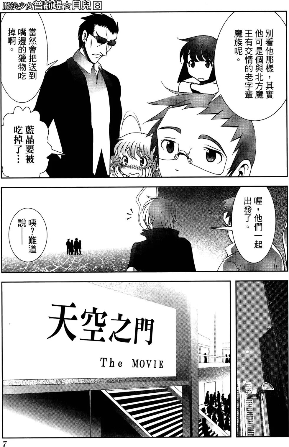 第08卷