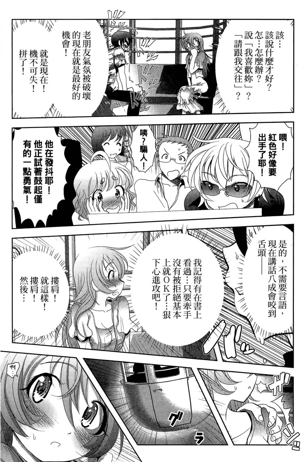 第08卷