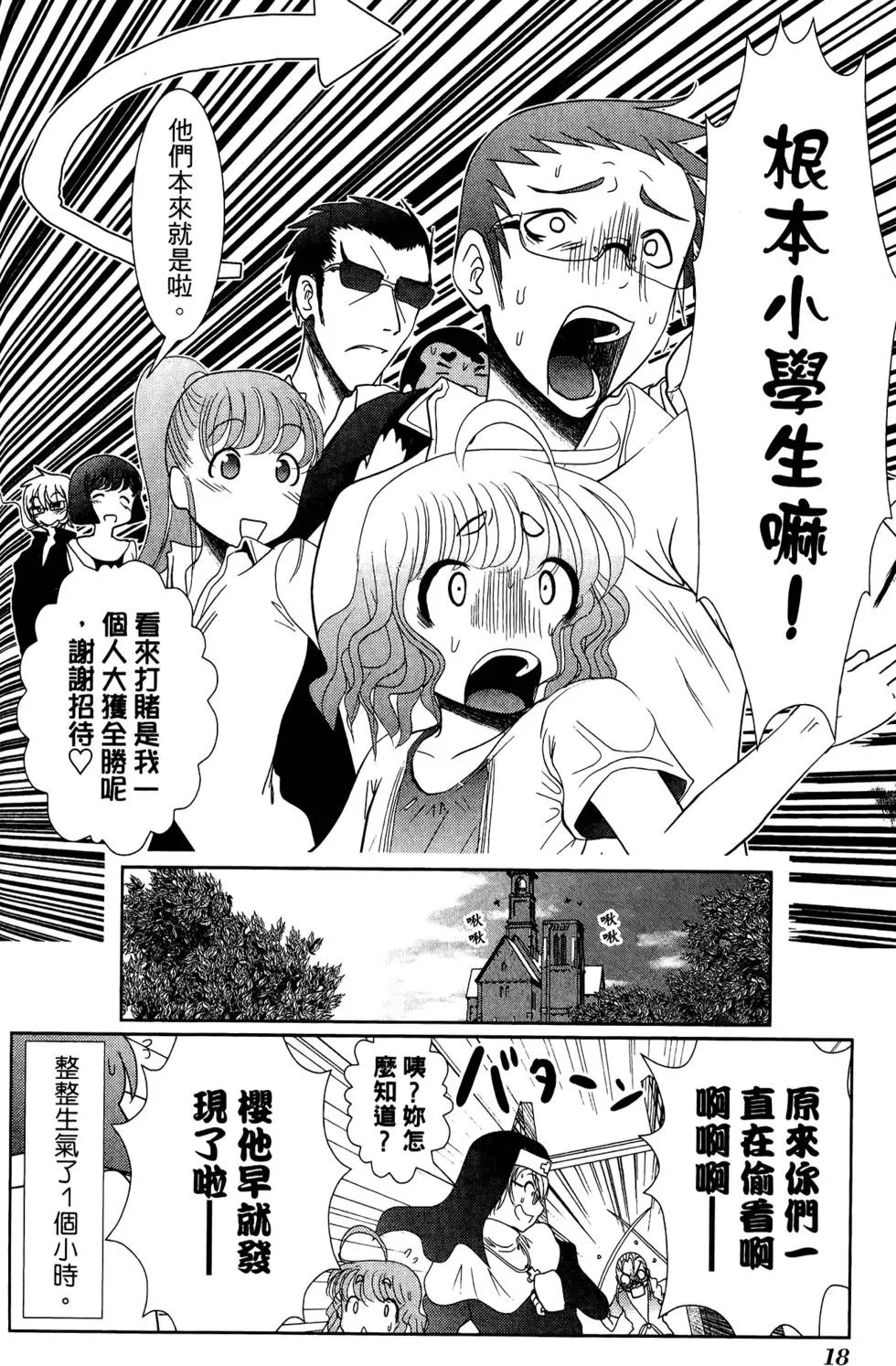 第08卷