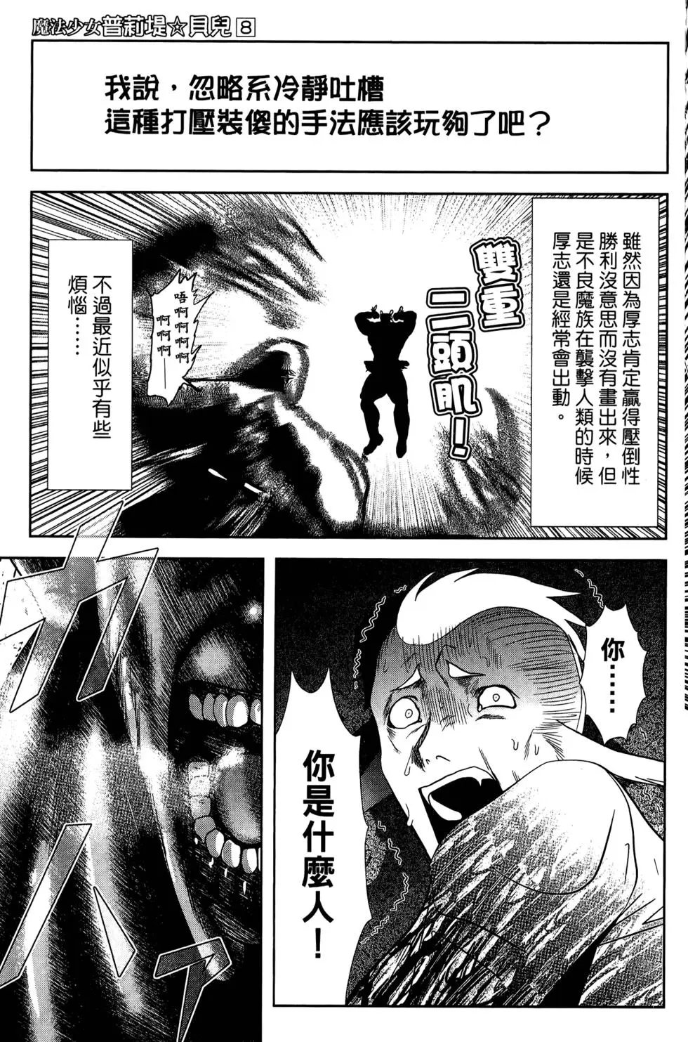第08卷