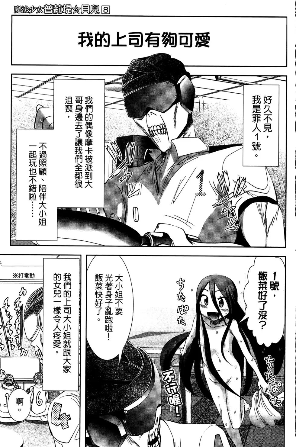 第08卷