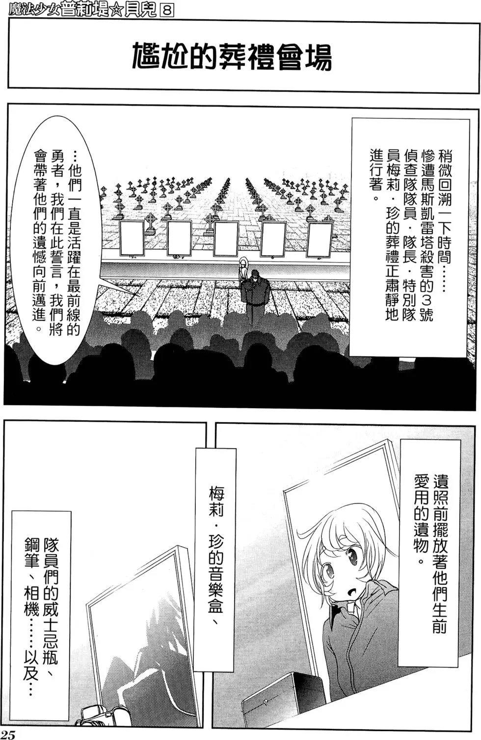第08卷