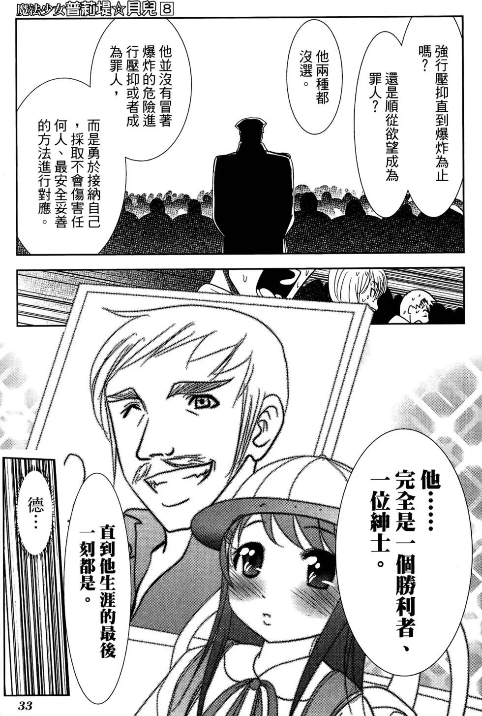 第08卷