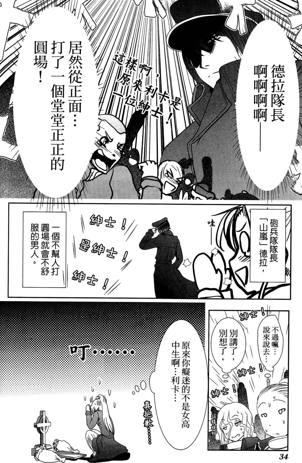第08卷