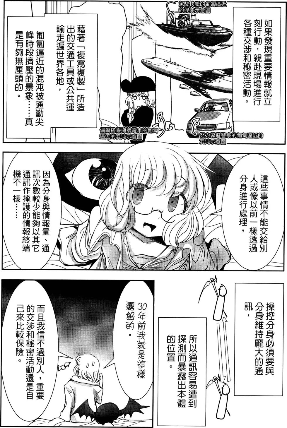 第08卷
