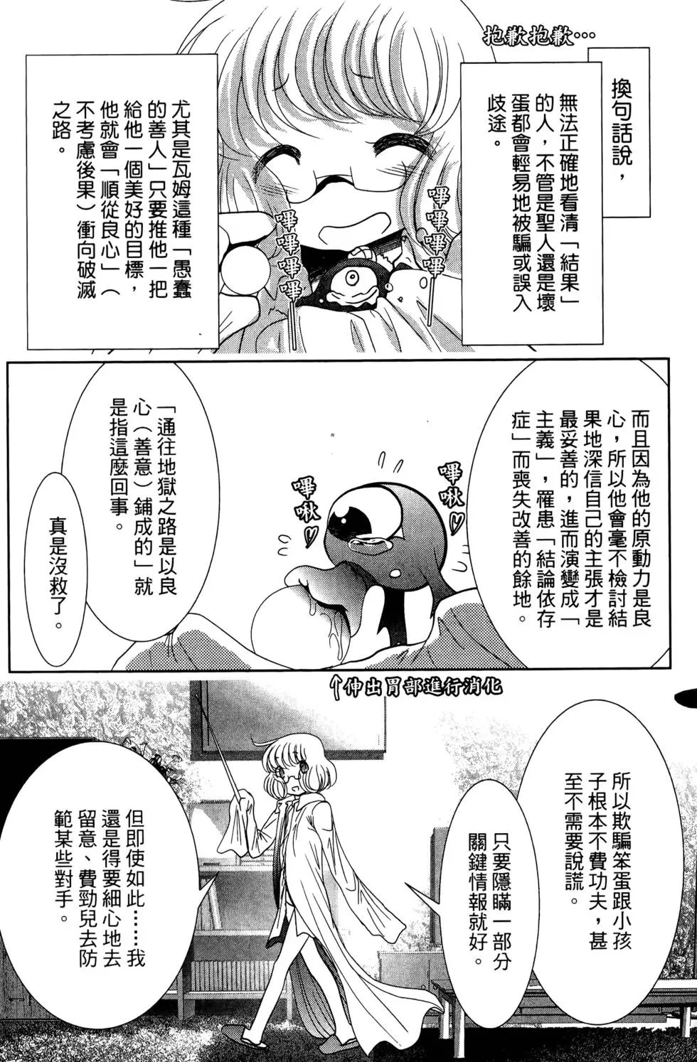第08卷