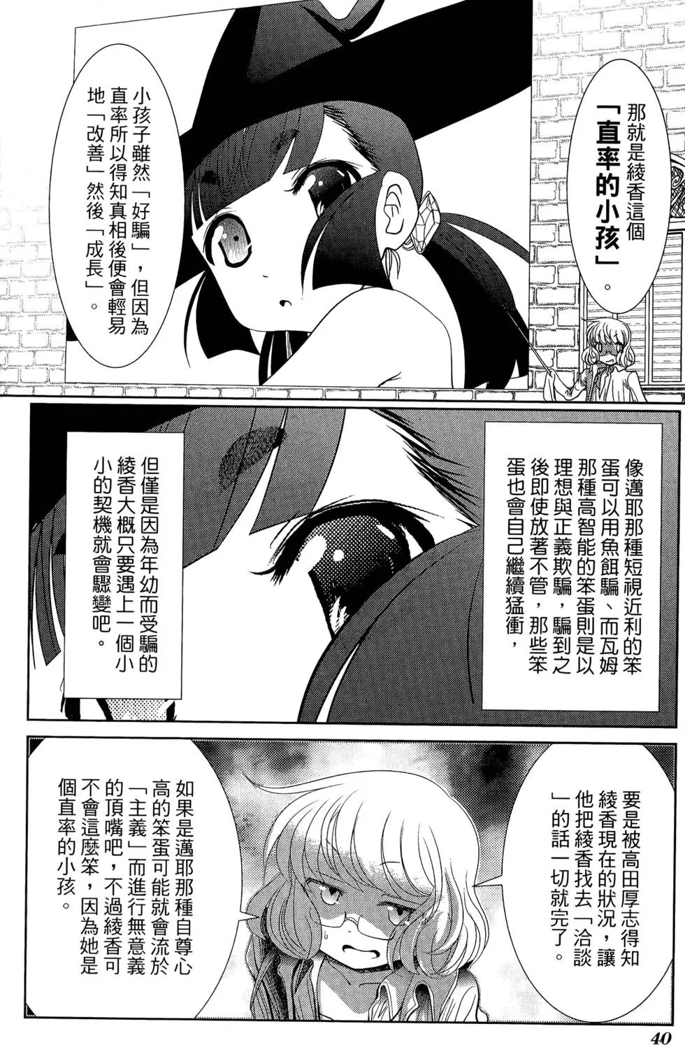第08卷