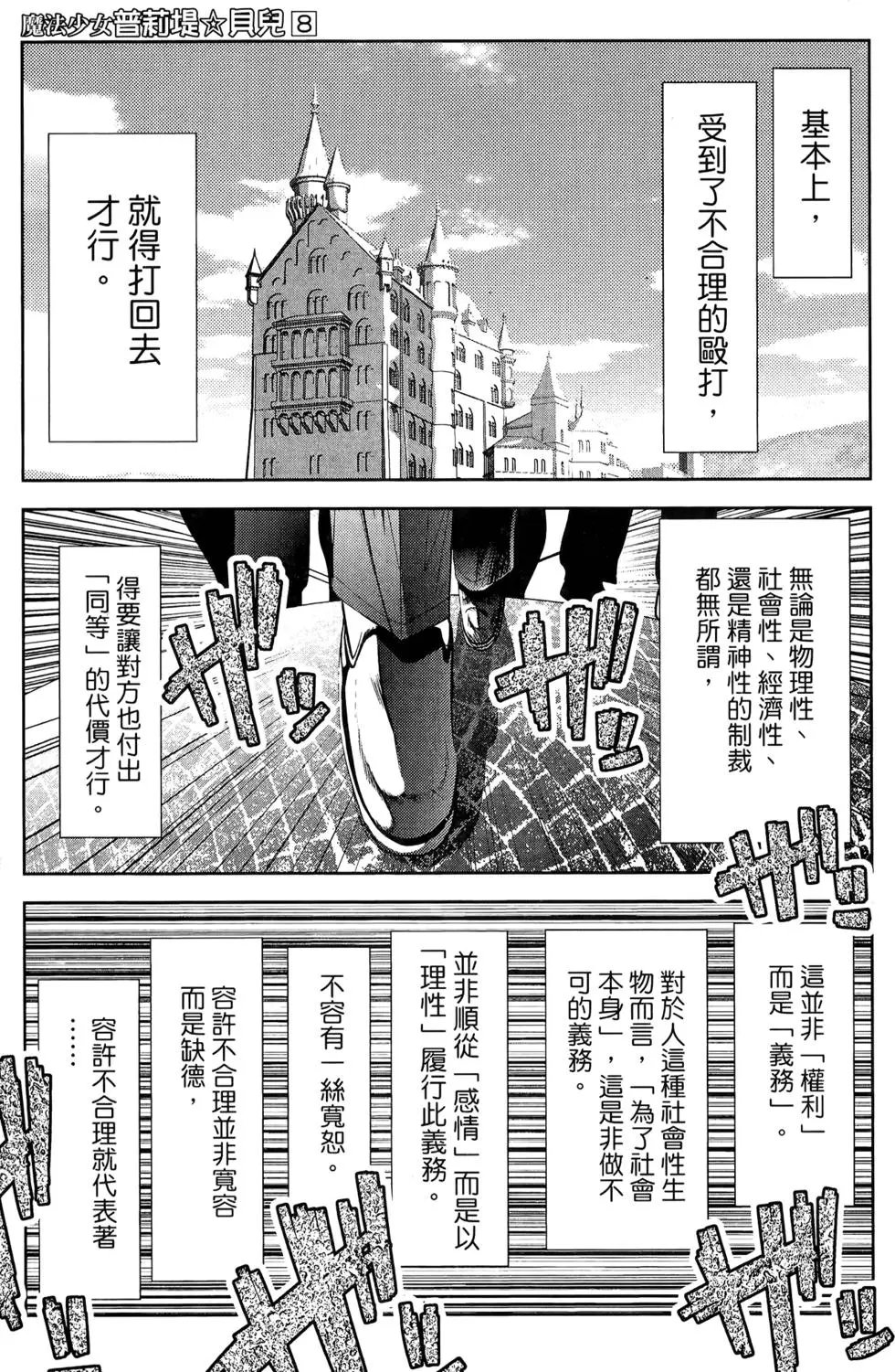第08卷