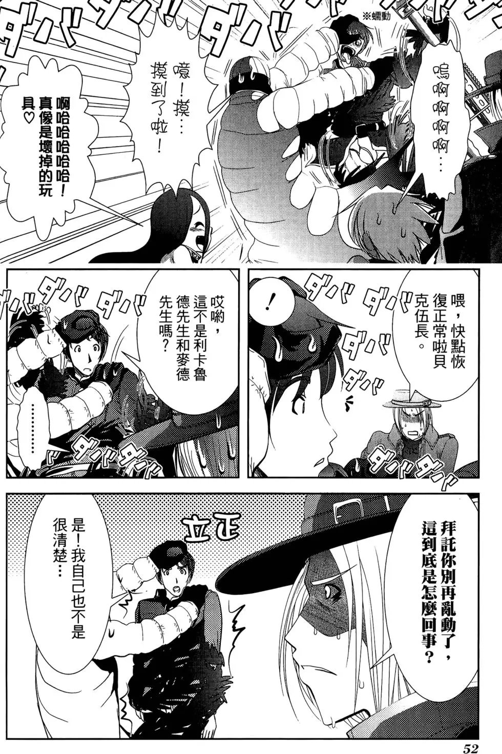 第08卷