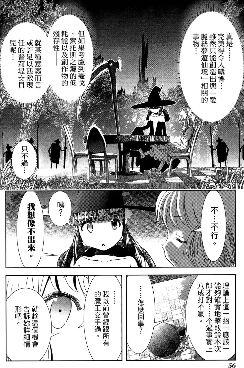 第08卷