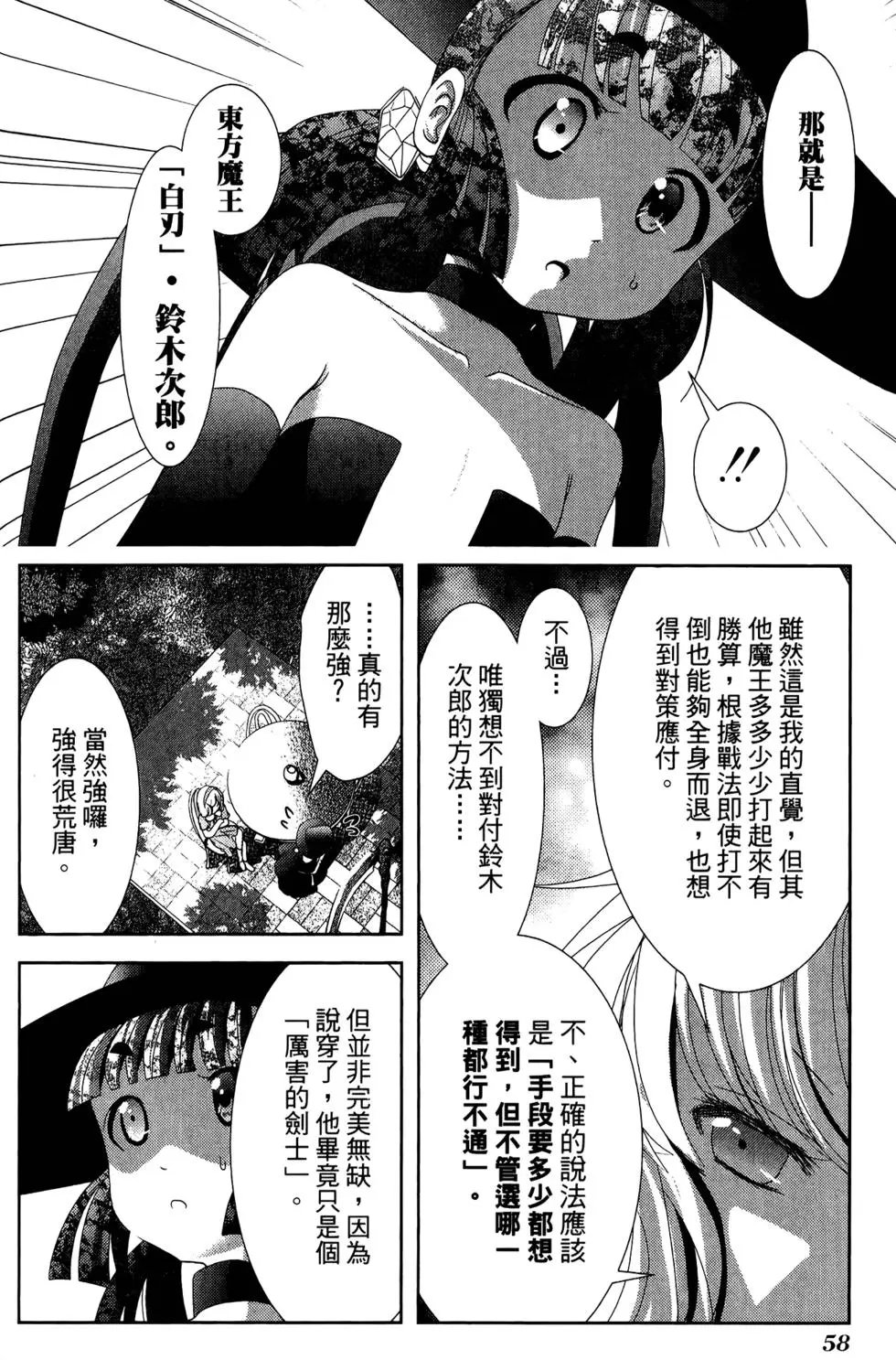 第08卷