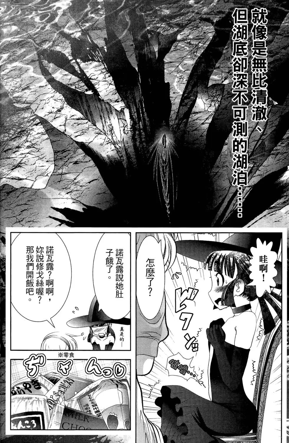 第08卷