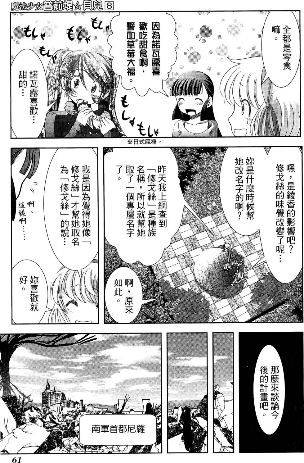 第08卷