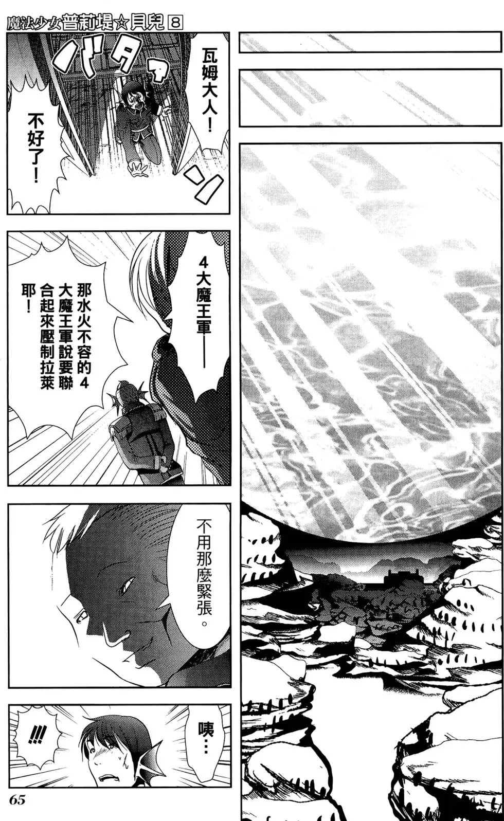 第08卷