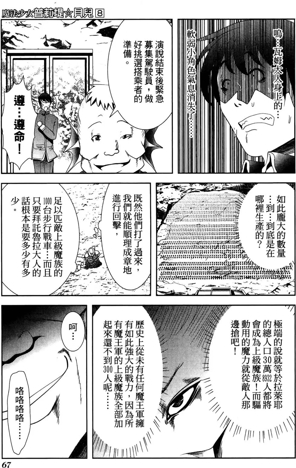 第08卷