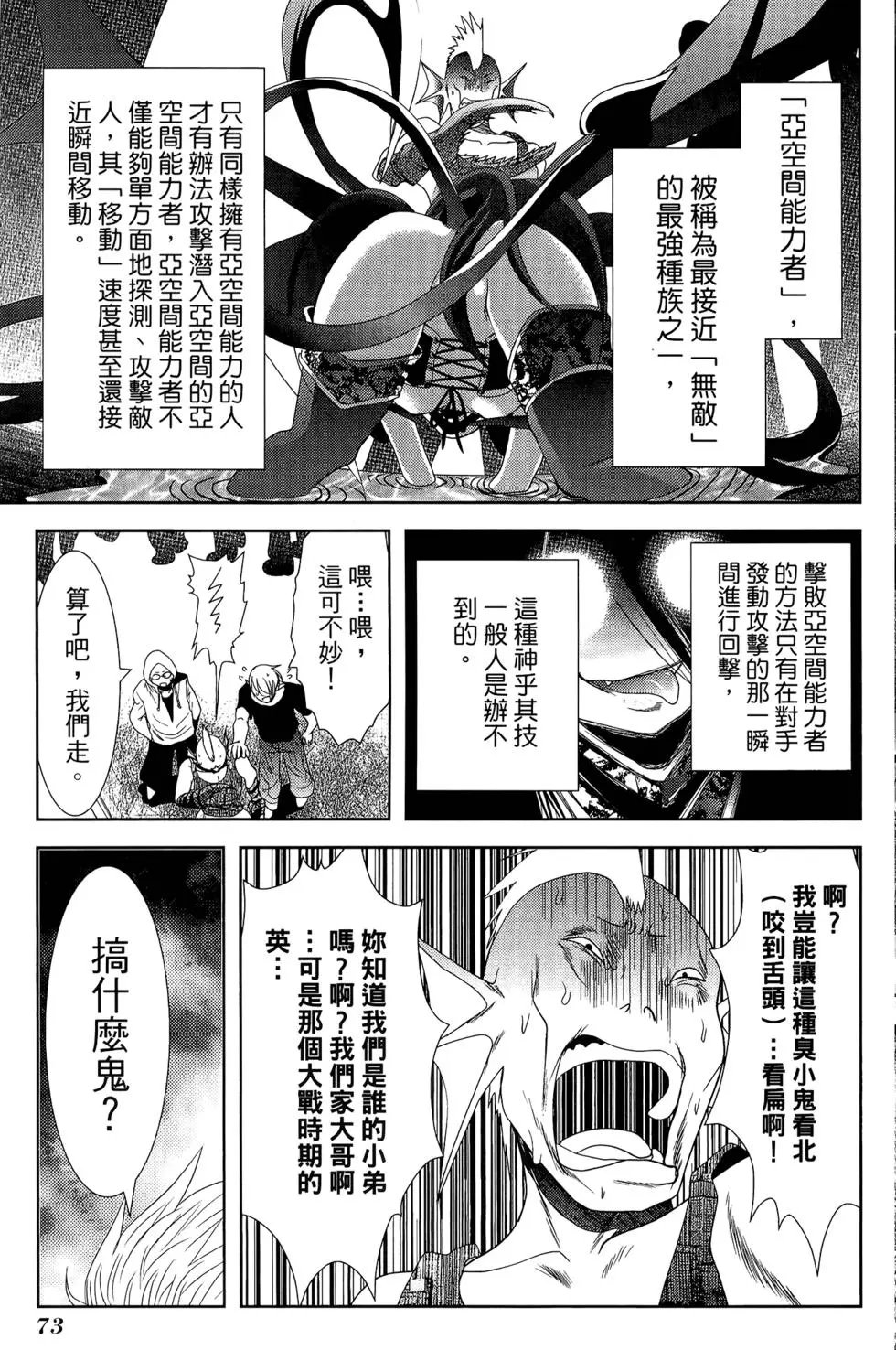 第08卷