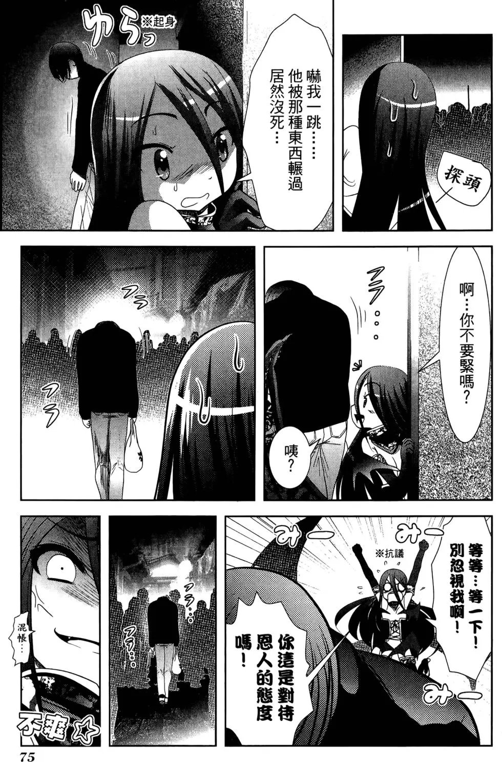 第08卷