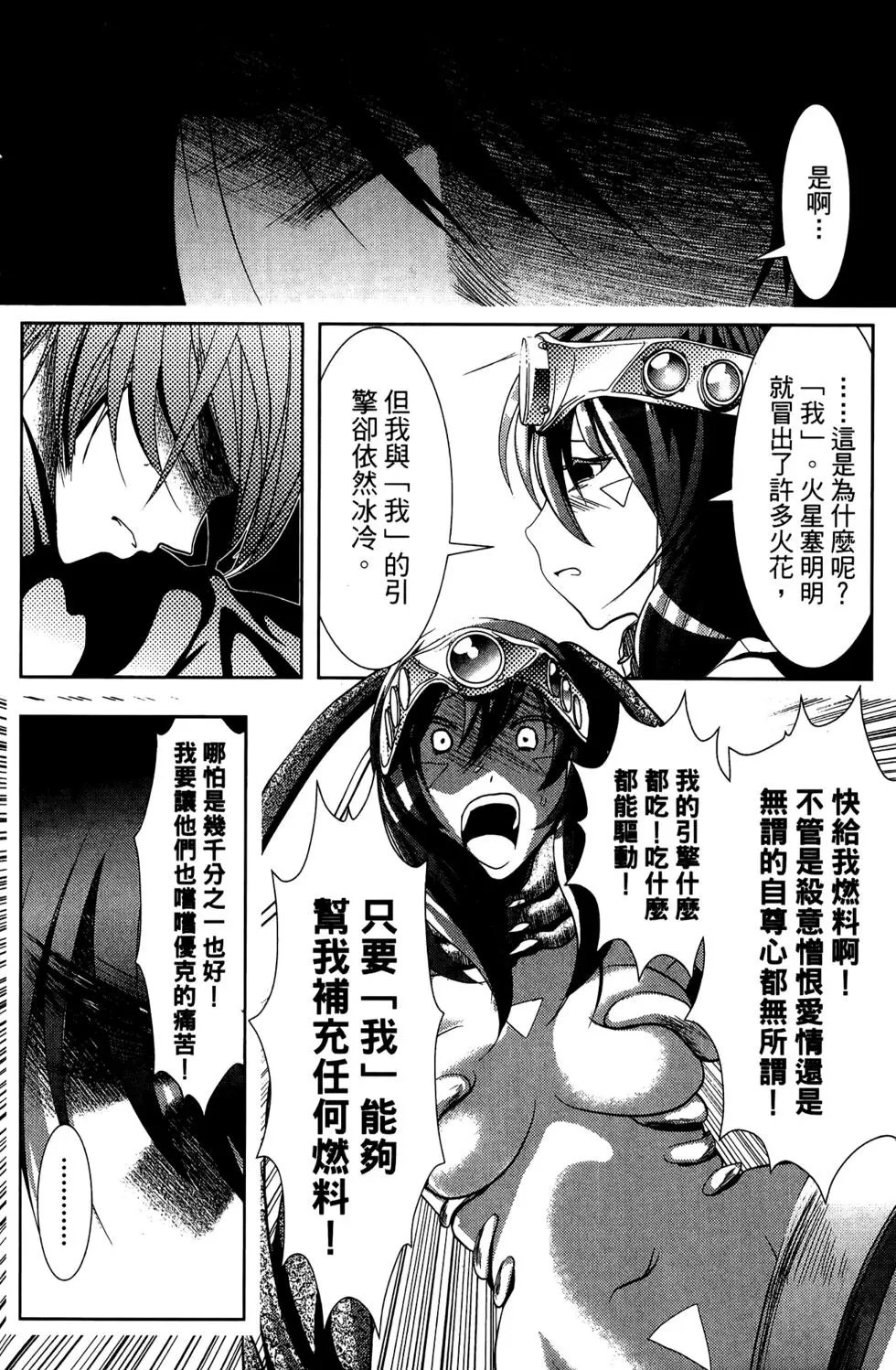 第08卷